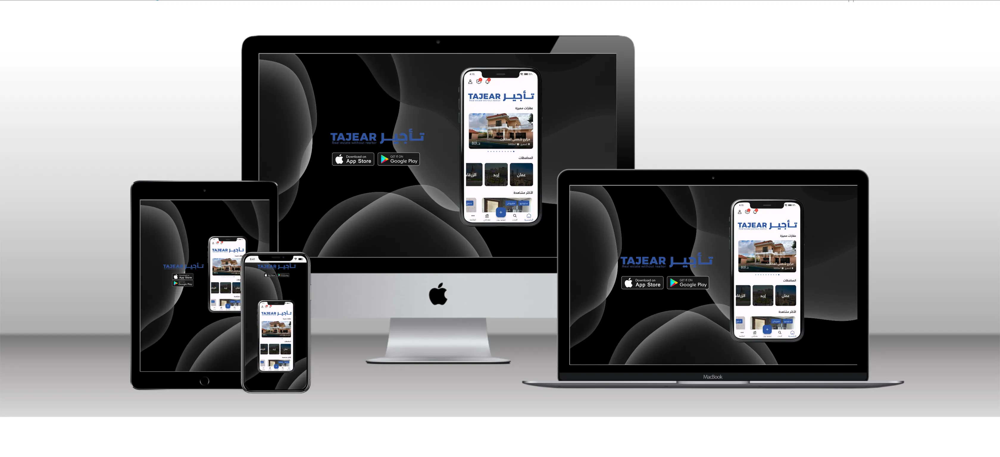 مشروع tajear.com – منصة تأجير عقارات في الأردن بتقنيات Laravel وFlutter من تنفيذ جيل تك